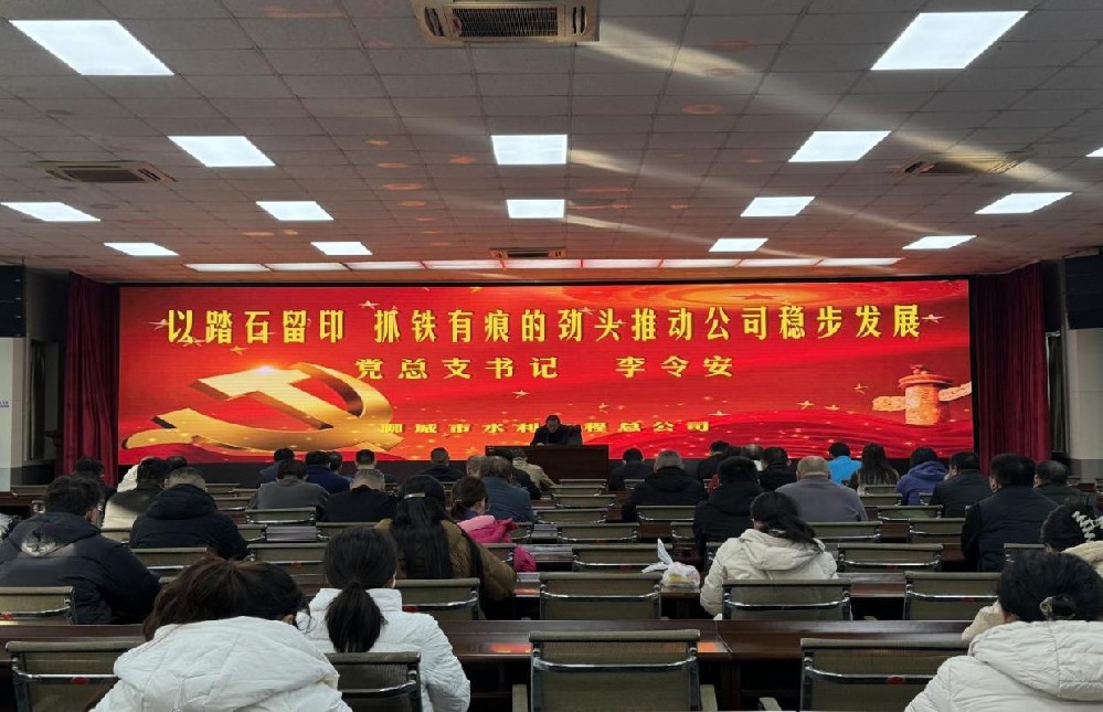 ����(j��)���}������������12��1�����ĳ���ˮ�����̿���˾�_(k��i)չ�I(l��ng)��(d��o)�ɲ��v�h�n���(d��ng)����˾�h��֧��(sh��)ӛ���ͬ־�ԡ���̤ʯ��ӡ��ץ�F�к۵Ą��^�Ƅ�(d��ng)��˾��(w��n)���l(f��)չ�������}�v�h�n����˾�I(l��ng)��(d��o)���ӳɆT��܊�����ĞI��Ԭ���������A�����L(zh��ng)�ֳ�ϯ��(hu��)�h����ʮ�����ɲ������ӕ�(hu��)�h�����ͬ־��˼��վλҪ����һ�����Ќ�(sh��)�J(r��n)���_(k��i)չ���}����