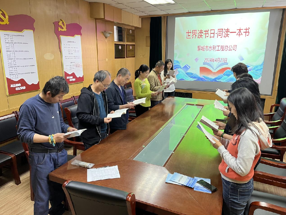 4��23���ǵ�29��(g��)�����x��������(d��ng)�գ��ĳ���ˮ�����̿���˾�_չ���ԡ�ͬ�xһ�����������}���x�����(d��ng)�� ���(d��ng)�F(xi��n)��(ch��ng)��������������������˕����еĽ�(j��ng)��Ƭ�����S��������������������x��һ���ڽ�(j��ng)������Ќ�������������������x����������������M(j��n)�����A�����|�|����Ҳչʾ����λ�F(tu��n)�w�ĵ��N(y��n)����������ĳ���