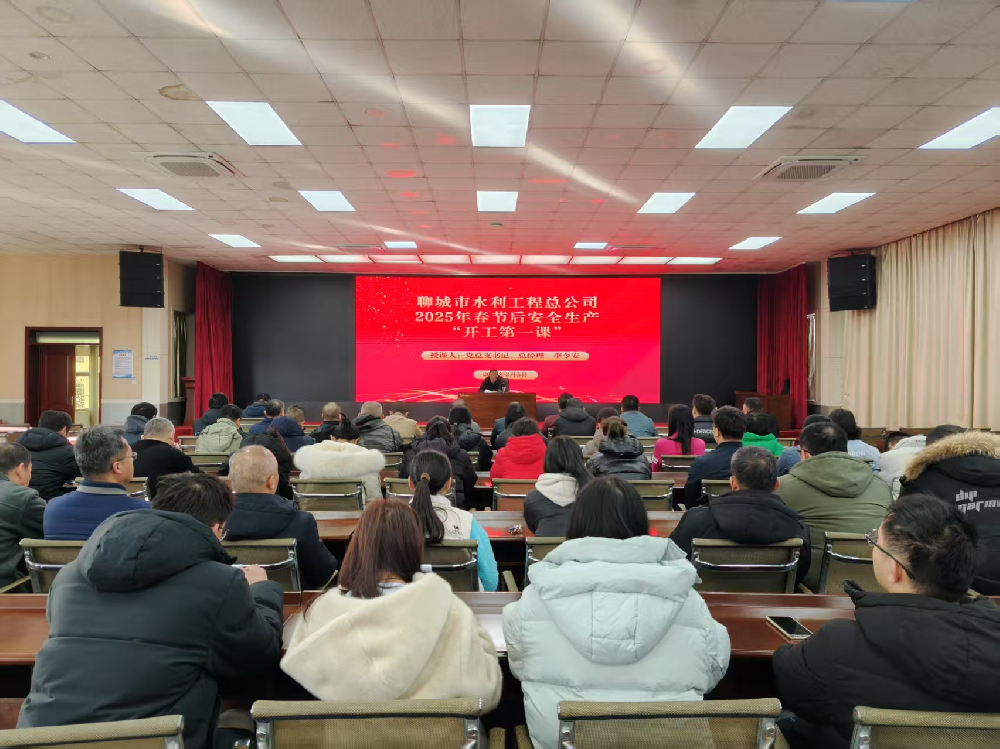 2��5�գ�����(ji��)���ڽY(ji��)�����_(k��i)���һ������ȫ�����Ï�(f��)����(f��)�a(ch��n)��(zh��n)�乤�����ĳ���ˮ�����̿���˾�_(k��i)չ�˹�(ji��)��ȫ���a(ch��n)���_(k��i)����һ�n������˾�h��֧��(sh��)ӛ������(j��ng)�������ȫ�w�ɲ����M(j��n)�������n�����n�ꮅ�󣬼��w�տ������a(ch��n)��ȫ�����¹ʾ�ʾ����Ƭ���ð�ȫ���o(h��)�����������|��¹ʾ�ʾƪ����(hu��)�hָ������ȫ���a(ch��n)؟(z��)������̩ɽ��