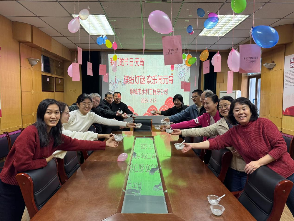 2��15�����ĳ���ˮ�����̿���˾�_չ�҂��Ĺ�(ji��)�ա�Ԫ����(ji��)ϵ�л��(d��ng)���cףԪ����(ji��)����������˾�C��̎�����ˆTǰ���ڽ��(xi��ng)Ŀ�����_չ��ο�����(d��ng)���鹤�˂������˟���v�v�Ĝ��A�͹�(ji��)��ף�������x���������ڸ����������ڴ��ע��ʩ����ȫ���_������������M(j��n)�����磬��˾�T���g��һ����Ʒ�L�˟���v�v�Ĝ��A�����cȤζʮ��Ĳ��i�Α�