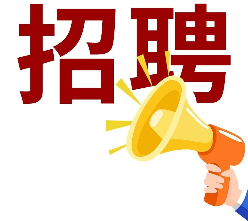 ��I(y��)��(w��)�l(f��)չ��Ҫ���҆�λ�������(hu��)���_(k��i)��Ƹ3��5����ǲ�ƽ��쎟����ί���ĳ����׼������YԴ���޹�˾��ڄ�(w��)��ǲ��λؓ(f��)؟(z��)������Ƹ��������λ����?y��n)�ˮ�����������������?l��i)��(zhu��n)�I(y��)���퍏����Ƹ�����P(gu��n)���(xi��ng)���£�һ����Ƹ�����͗l��(һ)�������A���񹲺͇�(gu��)��(gu��)����(��)���o(h��)���������A���񹲺͇�(gu��)�����ͷ��ɷ�Ҏ(gu��)��(��)��������(ch��ng)��(ji��n)�������o(h��)�Ї�(gu��)