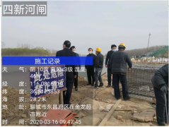 2020��3��16����������ˮ�����I�����ĳ���ͽ���R�a�ӷ����������̣����ڣ�ʩ���F(xi��n)���{(di��o)������Ҫ�I���������cˮ���Ŀ���������S���A����������ˮ���ֽ��O�Ɯ��������L�͗��ڿ��L