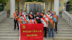 5��23���ĳ���ˮ�����̿���˾�_չһ�Γ�ʰ�����������h(hu��n)�������}�Ĺ�������ּ�ڳ����h(hu��n)�����R�����B(t��i)���R��̖���˂�����������������ͬ���o���B(t��i)�h(hu��n)�������؟�θ���Ŭ����V����