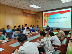 ���ƏV�ռ�������x���ărֵ�^����߹�˾ȫ�w�����������`��������x���ărֵ�^��Ҫ���x���J(r��n)�R��2020��6��18�գ���˾�h��֧��ӛ������(j��ng)�����ͬ־���ҹ�˾�����}�顶�������