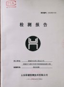 �ĳ���ˮ�����̿���˾�I(y��)�z�y(c��)