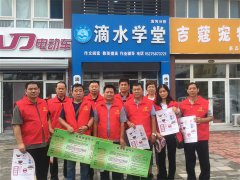 ���M(j��n)һ�����M(j��n)ȫ���������Є�(chu��ng)���������������`��������x���ărֵ�^��2020��8��7���������ĳ���ˮ�����̿���˾�����C(j��)еʩ��̎�h֧����ˮԴ�����_�l(f��)�����h֧������܇�N�۷���(w��)����