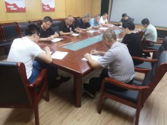 ������ֱ�C(j��)�P(gu��n)��ί���P(gu��n)�����_2020���ϰ����h֧���M���������֪ͨҪ�󡷣�����˾�h��֧�߶���ҕ�������о��������M���W(xu��)��(x��)���_չՄԒՄ�ģ��V��������Ҋ��2020��8�£�����˾������