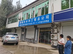 �ĳ���λɽ���^(q��)�m(x��)�����׹�(ji��)ˮ���칤��2020���(xi��ng)Ŀʩ����(bi��o)�ζ�ʩ���M(j��n)չ��r