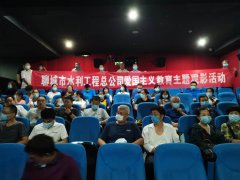 ��ӏ�(qi��ng)�ۇ����x�����͸������y(t��ng)������2020����c��(ji��)ǰϦ������˾�M���h�T�ɲ��T�������^���ۇ����x�}��ӰƬ���˰ۡ����@���Ӱȡ����1937����������(zh��n)�����һ�����v������1937������