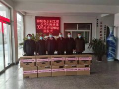 1��27�����ĳ���ˮ�����̿���˾���h��֧��(sh��)ӛ������(j��ng)������Ď��I(l��ng)������(l��i)���������(zh��n)�(zh��n)�������������(zh��n)5��(g��)���ٛ(z��ng)��X���Ԍ�(sh��)�H�Є�(d��ng)���������(zh��n)�l(xi��ng)�����d�� ��ٛ(z��ng)�xʽ�������(zh��n)�(zh��n)�����e