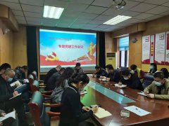 2��20���ĳ���ˮ�����̿���˾���_(k��i)��(zhu��n)�}�h��������(hu��)�h��܊������(j��ng)������һ���h�������������Ҫ�� һ���Ќ�(sh��)���ÌW(xu��)��(x��)��(qi��ng)��(gu��)ƽ�_(t��i)�W(xu��)��(x��)���� ��܊ͬ־���Ȍ�(du��)���Εr(sh��)�g�W(xu��)��(x��)��(qi��ng)��(gu��)ƽ�_(t��i)�W(xu��)