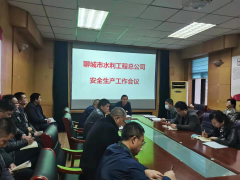 ���M(j��n)һ���Ƅ�(d��ng)��˾��ȫ���a(ch��n)�����������_(k��i)չ��3��26������������˾���_(k��i)��ȫ���a(ch��n)������(hu��)�h�����ӳɆT�����Ƽ�(j��)�����ˆT��һ������(j��)���쎟���(xi��ng)Ŀ��(j��ng)�������ӕ�(hu��)�h�� ��(hu��)������˾������(j��ng)����