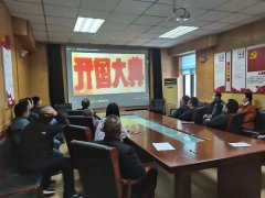 ���Ƅ��hʷ�W(xu��)��(x��)�������������_չ���d���W(xu��)�hʷ����˼�롢�k�������_�¾ֵğᳱ���ĳ���ˮ�����̿���˾�M��ȫ�w�h�T�ɲ��^���W(xu��)��(x��)�tɫ�Ӱ���_����䡷��׌ȫ�w�h�T�ɲ��؜��˸�