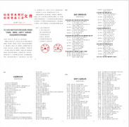 ��2020���ȫʡ���cˮ�����̽��O(sh��)���M����ِ�|(zh��)�����ȓ����Q�ٹ��ԄڄӸ�ِ���ҹ�˾ʩ�����ĳ����R�a�����湝(ji��)���l���U�ӹ̹��̱��u�郞(y��u)�|(zh��)�������ҹ�˾���u�����M���w����˾����