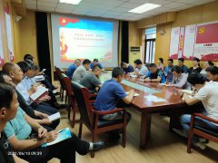 6��10�����ĳ���ˮ�����̿���˾�h��֧��(sh��)ӛ����ԡ��W(xu��)�hʷ ֪�h�� ��(qi��ng)�h�� �����ړ�(d��n)��(d��ng)���`�г���ʹ�������}���o�����һ�Ì�(zhu��n)�}�h�n����˾ȫ�w�h�T�����Ƽ�(j��)�����ˆT������ ��֧��