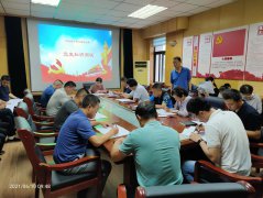 ���M(j��n)һ������(qi��ng)ȫ�w�h�T�ɲ��W(xu��)��(x��)�hʷ������h������Ҏ(gu��)֪�o(j��)����Ҏ(gu��)�ؼo(j��)���R(sh��)�������h�T�ɲ�����؟(z��)ˮƽ������(j��)����˾�h��֧�Ľy(t��ng)һ������2021��6��10���������M�����������ˆT���h֧��