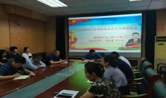 6��25�������ĳ���ˮ�����̿���˾�M���_(k��i)չ��(x��)��ƽ�r(sh��)���Ї�(gu��)��ɫ���(hu��)���x˼�����v���(d��ng)���h��֧��ӛ������ӻ��(d��ng)���������v������˾�����h�T���ӻ��(d��ng)�� �@�����v���(d��ng)���M(j��n)һ����