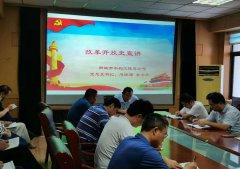 ������؞�،W(xu��)��(x��)��ʷ���񣬴�ʹȫ��˾�ɲ�����֪ʷ��(��i)�h��֪ʷ��(��i)��(gu��)��7��8����ˮ�����̿���˾�h��֧��ӛ�����ȫ�w�h�T���v�ĸ��_(k��i)��ʷ���}�n���� ���v�������ͬ־������һ�