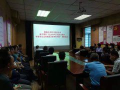 ��o(j��)���(zh��n)����76���������l(f��)�V���h�T�ɲ���Ⱥ���Đ�(��i)��(gu��)���������؟(z��)�θ���9��3������������˾���h�����(d��ng)�����M�����h�T��ȫ�w�����ˆT�����տ�����(zh��n)�Ӱ��̫��ɽ�ϡ����Դˁ�(l��i)��