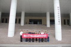 ������(sh��)���M(j��n)ȫ��ć�(y��n)���h��v��l(f��)չ���M(j��n)һ������(qi��ng)�������R(sh��)������˼�������9��26����������ˮ�����̿���˾�M���Ƽ�(j��)�����ϸɲ����ĳ������������^�_(k��i)չ������ʾ�������(d��ng)�� ��������