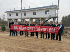 10��14�գ���ꖹ�(ji��)���R֮�H���ĳ���ˮ�����̿���˾�M�������ϸɲ��_չ�҂��Ĺ�(ji��)����ꖹ�(ji��)���}��ӣ���˾�I���c�ϸɲ�����ͬ־�����������\�l(f��)չ�������^���Ă�ˮ�������Ŀ���c����