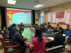 10��27�����ĳ���ˮ�����̿���˾���_(k��i)�h�����}��(hu��)���h��֧����ӛ�Ŵ�܊ͬ־��ϯ��(hu��)�h���vԒ����˾��֧����ӛ��֧��ί�T��̎�����΅��ӕ�(hu��)�h�� ��(hu��)�h���M(j��n)һ���ӏ�(qi��ng)�����h֧�����ЌW(xu��)��(x��)