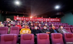 �����о��Ѹ�����݅���W(xu��)��(x��)�l(f��)�P��η�D�y���������h���\�����ڷ�I�ľ��� 10��28�����ĳ���ˮ�����̿���˾�M��ȫ�w�ɲ��������^�������}���Ӱ���L����������Ӱ�h�n����ʽ