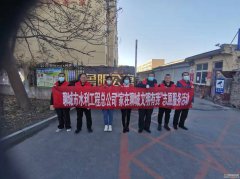 ������ȫ���������Є�(chu��ng)���� 11��30�����ĳ���ˮ�����̿���˾���Ͱ�·���(n��i)С�^(q��)�l(f��)�ņ����{(di��o)�����_չ�����ĳ� �������ҵ�־Ը����(w��)�������Ҫ���߽�Ѳ�����ʽ�������N�������F(xi��n)����Ʃ