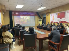 ��ʮ��ȫ����ͨ��ȫ�Ձ��R֮�H�� 12��2����18:45�����ĳ���ˮ�����̿���˾�M���ڼҸɲ������w�տ���ƽ���С����}��(ji��)Ŀ�ĬF(xi��n)��ֱ���� ��(ji��)Ŀ��ƽ���� 2021�����ط�Ҏ(gu��)֪�Y׌����ȫ����