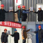 12��6��-9������˾�h��֧����ӛ��������(j��ng)���Ŵ�܊���(du��)�{(di��o)�й�˾�ڽ��(xi��ng)Ŀ���h�����������O(sh��)��r���C��̎���o(j��)�z(li��n)�j(lu��)�k�Ȳ��T���P(gu��n)ؓ(f��)؟(z��)�˅��������(xi��ng)Ŀؓ(f��)؟(z��)����ͬ���(d��ng)�� �Ŵ�܊һ���Ⱥ�