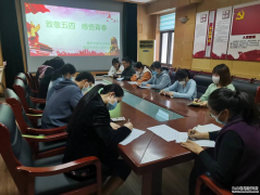 �� �������깝(ji��)�������R֮�H��4��29�����磬�ĳ���ˮ�����̿���˾�e������������Մ���x������������������p�����R��һ�����Y(ji��)�ϸ��Թ�����λ���������ӹ��¼��x���ĵ���չ�F(xi��n)