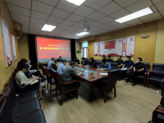 5��27������������˾��һ�ù���ί�T��ȫ�w���U(ku��)�󣩕��h���_��������ϯ���ĞI���ӕ��h���vԒ������ί�T��ί�T����(j��ng)����ί�T��Ů��ί�T��ί�T���M���a(b��)���P(gu��n)�ˆT��Ӌ17�˅��ӕ��h