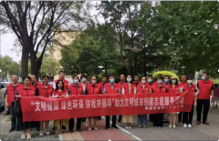 �������������Є�(chu��ng)����7��22�����ĳ���ˮ�����̿���˾�_ չ���������Gɫ�h(hu��n)�������ҹ�����(d��o)־Ը����(w��)�������˾20 ����־Ը�����Ͻ��^�����M�̼��M�������������Є�(chu��ng)��־Ը����� ��(chu��ng)