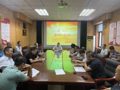 �� ��һ��܊��(ji��) ���R ֮�H�� 7�� 29 �������� �ĳ���ˮ�����̿���˾ ���_����܊����Մ�� ¡�ؼo(j��)�܊ 95�������c���ˆTͬ������q�����໥����˼�롢���\��˾�l(f��)չ�� ������ϯ���ĞI