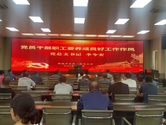 8��5�����ĳ���ˮ�����̿���˾�_չ�I���ɲ��v�h�n��ӣ���˾�h��֧��ӛ���ͬ־���h�T�ɲ���Ҫ�B(y��ng)�����ù������L�����}�v�h�n����� ����N������������������������������