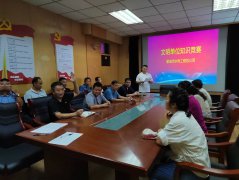 �������˾ȫ�w�ɲ��������c���������Є�(chu��ng)���Є��Ё������������Ă����ߣ��I�� ȫ�T��(chu��ng)������ͬ���c�����÷Շ���8��12�գ��ĳ���ˮ�����̿���˾�e�k������(chu��ng)��֪�R��ِ����� ��