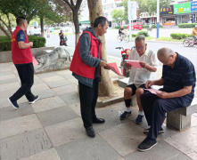 8��20���������ĳ���ˮ�����̿���˾�M��20����־Ը���ڎͰ�·��V����(n��i)�M�����ǻ���������־Ը����(w��)��ӡ� ־Ը�߂����ڏV����呾�����Ϣ�����˰l(f��)���ǻ���������������ͨ�^���ļ�