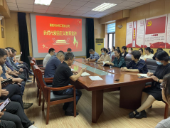 9��16�����ĳ���ˮ�����̿���˾�M���_չ�r�������x�������v�������˾������(j��ng)����܊���ӻ��������(ji��)�x�˷�־���ġ��ɐ۵��Ї������ֶ����M�����v�� ��־���������Ї��������I(l��ng)