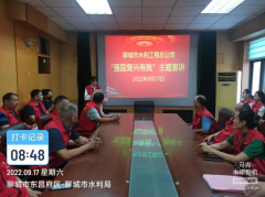 ��������P���������������ĕr�����L(f��ng)���Գ��������`��������x���ărֵ�^�� 9��17�����ĳ���ˮ�����̿���˾���h��������_չ������(f��)�d�������}���v�������ͬ�����^����������(f��)