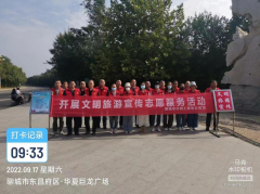 9��17�գ������о����������OҪ��Ϳ���˾�Ĺ����������ĳ���ˮ�����̿���˾�M��־Ը�� �_չ������������־Ը���ջ���� 20���� ־Ը�����M ͽ���Ͼ����V�� ���^(q��)��ͨ�^�_չ·��