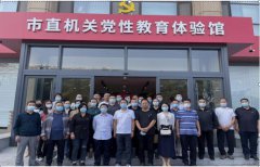 ���Mһ������ȫ�w�h�T�ɲ��h�����B(y��ng)�����m(x��)얹��hʷ�W(xu��)��(x��)�� ��ȡ�õĳɹ���9 �� 22 �����ĳ���ˮ�����̿���˾�h�T������ֱ �C�P(gu��n)�h�Խ����w��^�_չ���}�h�ջ���� �����������ڽ�