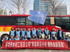 �������P(y��ng)���h�����־Ը����(w��)�������e�O푑�(y��ng)֧�֟o���I(xi��n)Ѫ�I(y��)��̖�٣� 3��11�����ĳ���ˮ�����̿���˾�e�O�M��־Ը�߅��cȫ�ЌW(xu��)���hҊ�Є� ���Ѫ�I(xi��n)�������}������Ӄxʽ��