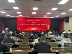 �������P(y��ng)��ģ�������ڄӾ������������� 5��26���� �ĳ���ˮ�����̿���˾ �M���� ���� �ĳ���ˮ�����e�k �� 2023��ȵ�9���ČW(xu��)��(x��)ˮ�����v������Ոȫ���ڄ�ģ������һ�ڄӪ�?w��)? /></a></span>
  <li id=